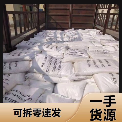 优级品 碳酸镧铈 75% 粉末 石油裂化催化剂水处理剂 54451-25-1