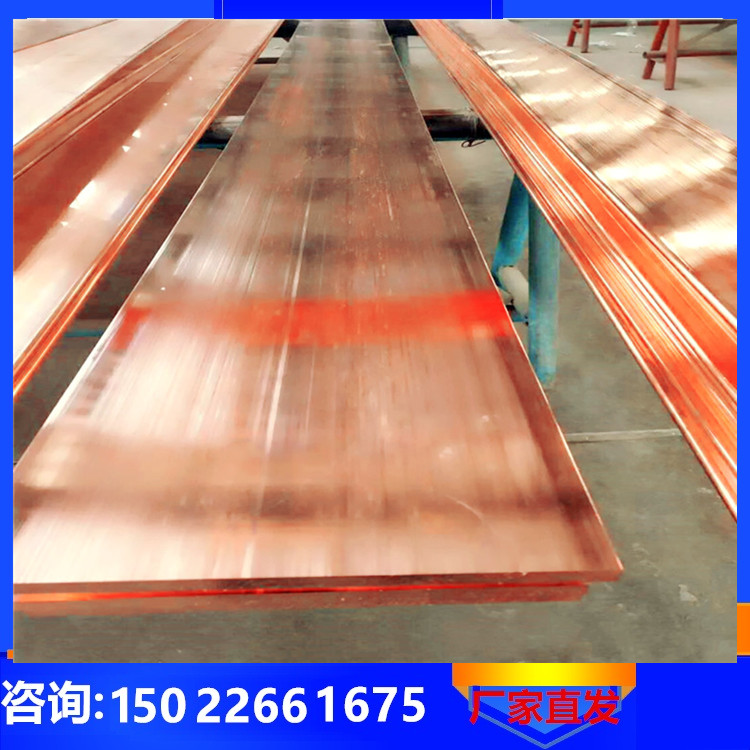 接地 天 津铜排 紫铜 铜母线TMY镀锡铜 排载流量？ T2铜镀锡排