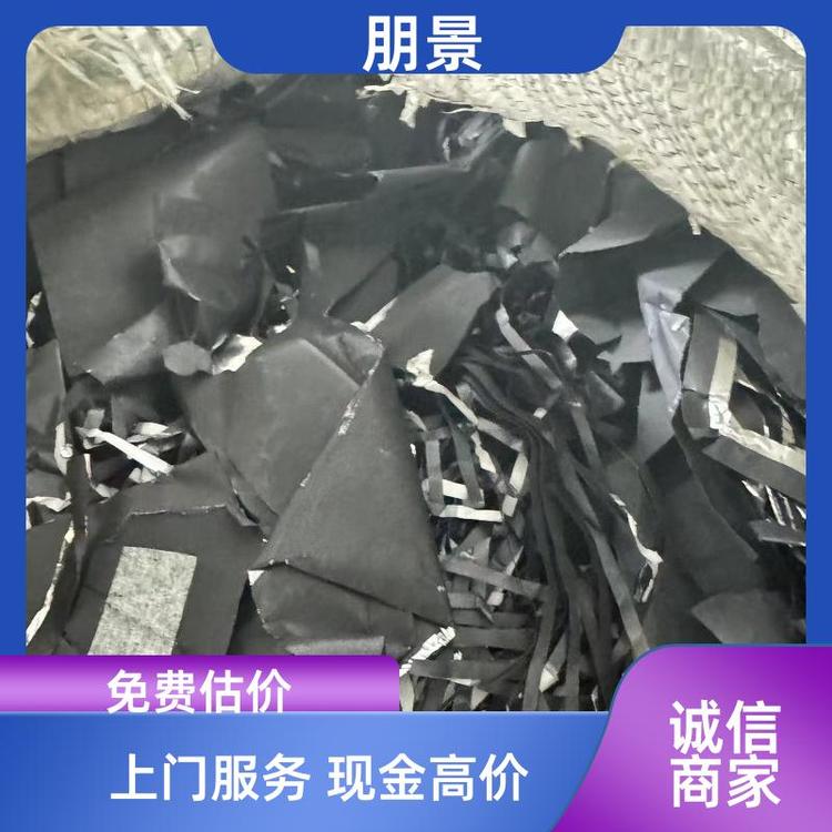 量大价高 原包废钴粉 钴酸锂极片价位 在线接单 当场结算 朋景新能源