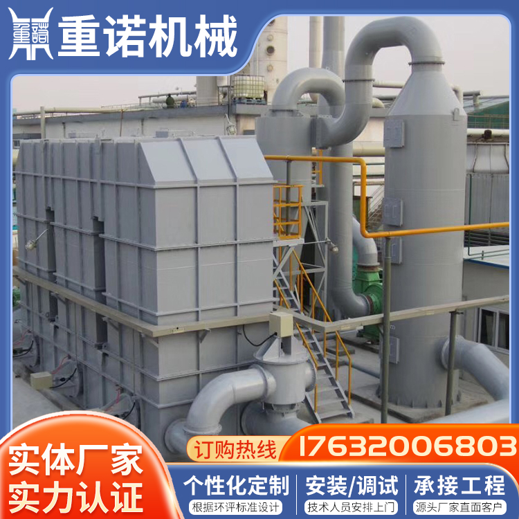 除废气处理设备 立式沸石转轮 RTO沸石浓缩净化设备