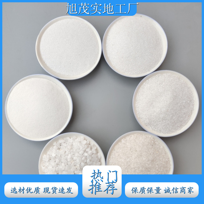 供应多种规格石英砂 除锈高硬度耐火材料水处理用硅石