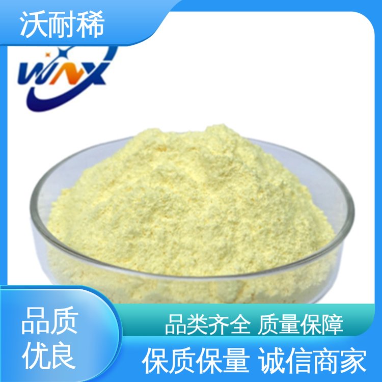 稀土材料 氢氧化铈 优质原料 用于玻璃澄清剂 沃耐稀