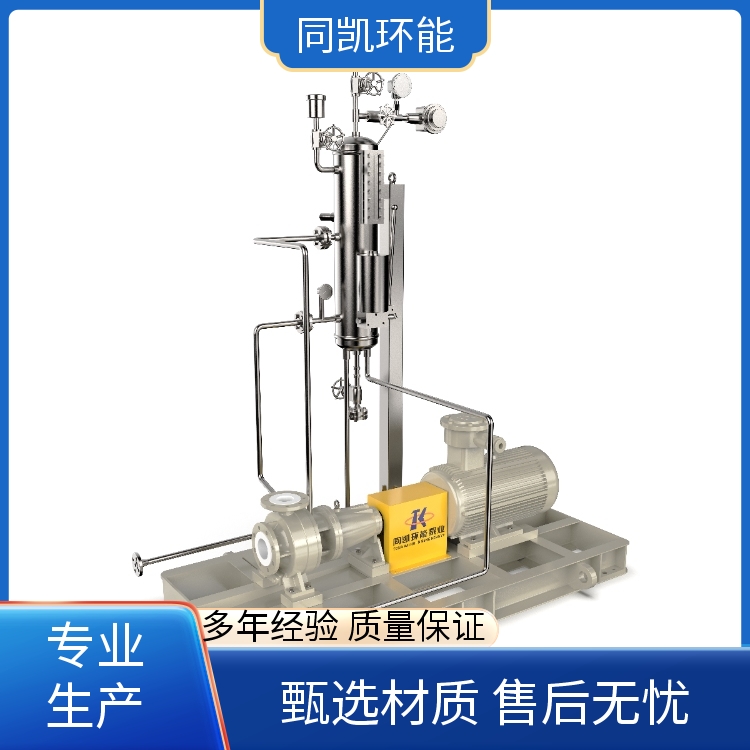 同凯环能化工流程泵TZA系统泵基体无底角支持定做