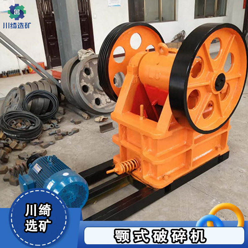 鄂式破机配件牙板 水泥块石头石子粉机 建筑垃圾石头粗机