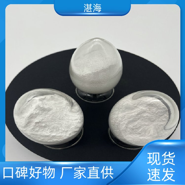 湛海新材料99.9%三氧化二钐抛光粉 涂层电子材料1KG起订