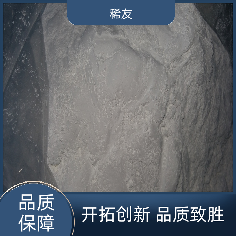 稀友工业级氧化铕品质保证抗菌催化用途广泛