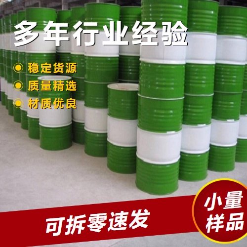 品质优先 氧化铒 12061-16-4 送货上门 制做粉红色玻璃 品质可靠