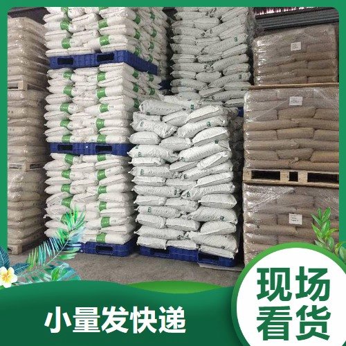 可发样品 三氧化钼 99.9% 淡黄色粉末 阻燃剂 固体润滑剂