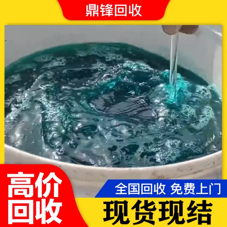 氯化银 银浆 钯金 氢氧化钯 电子元器件厂镀金料 镀金回收二次回收加工