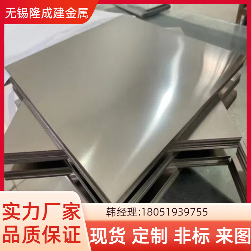 白铜BFe10-1-1铜板 C70600铜镍合金板 板材 耐海水侵蚀