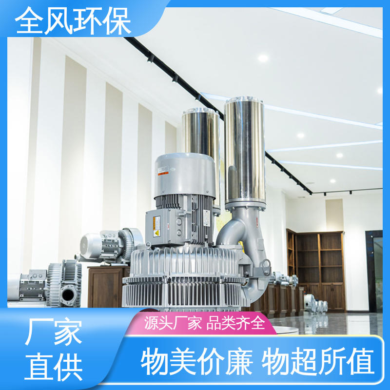 TWYX 气体输送 保质保量 LRB-94S-3高压鼓风机 漩涡气泵