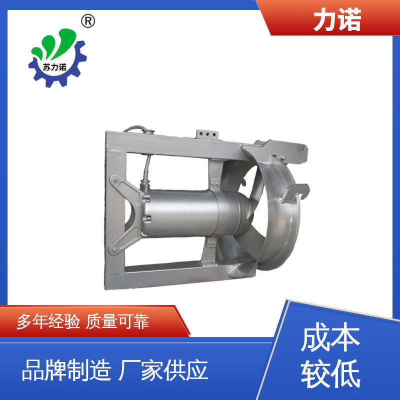 力诺 QJB-W1.5 不锈钢污泥回流泵 功率(Kw)4.0 用于控制水道系统