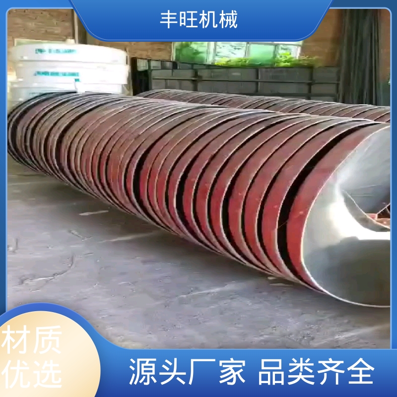 丰旺砂石分选多功能螺旋溜槽耐磨高效适应性强全国发货