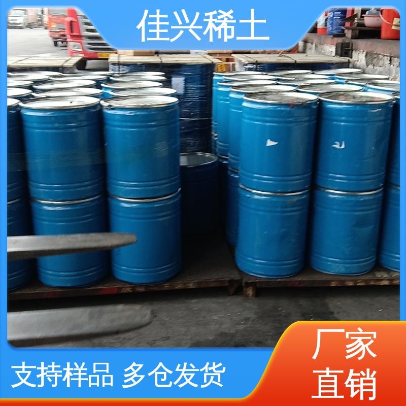 微吸湿性 用于光学玻璃添加剂 白色粉末状 高纯氧化镱 佳兴