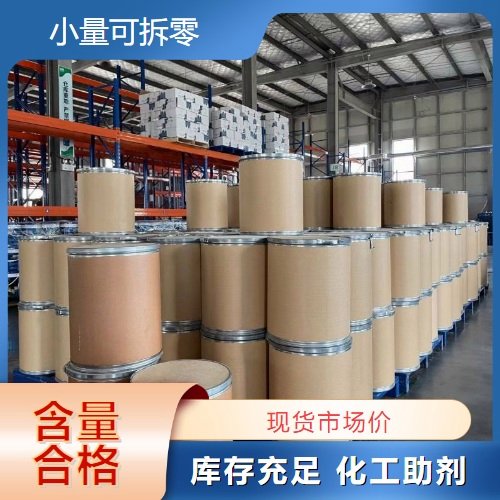 氧化钪 热电子交换器 12060-08-1 白色粉末 4N Sc2O3/TREO≥99.99%