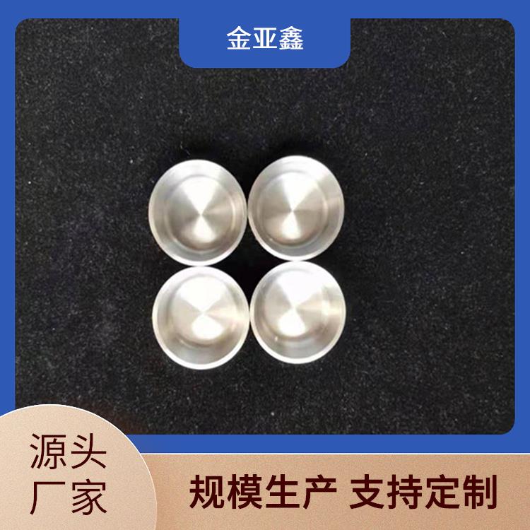 钼坩埚厂家 金亚鑫金属 镀膜化工 Mo1TZM 耐高温性能强
