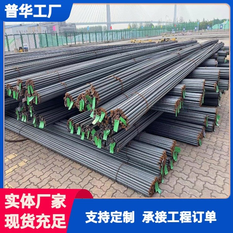螺纹钢 建筑加工用螺纹钢材 钢结构精轧螺纹钢筋 支持验厂