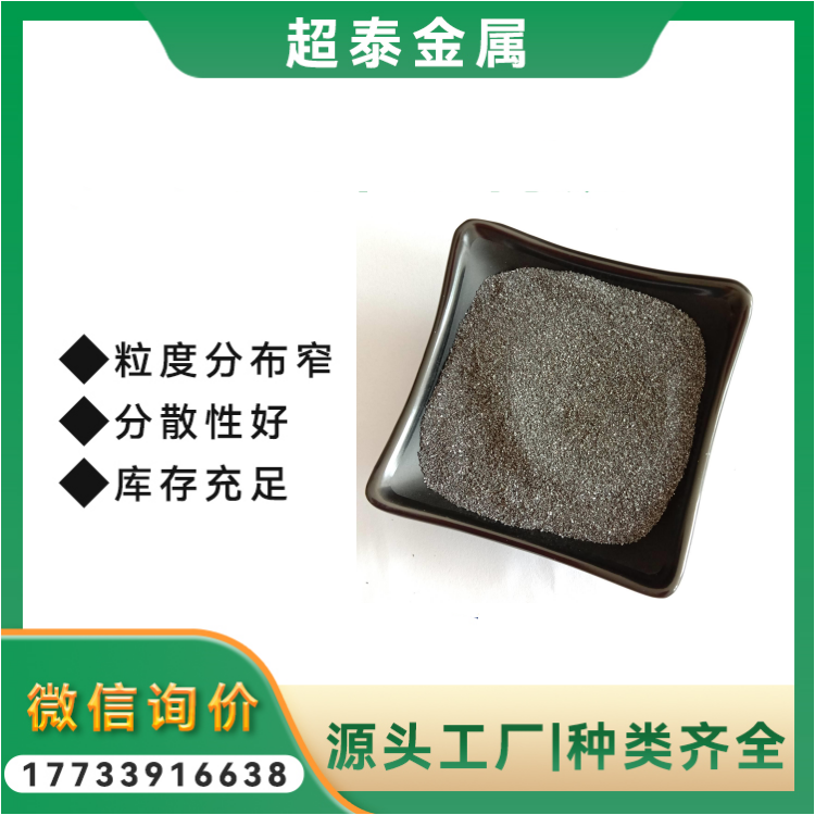 供应99.7%导电高纯 镍粉5-8μm功能性导电填料 导电性好 球形链状