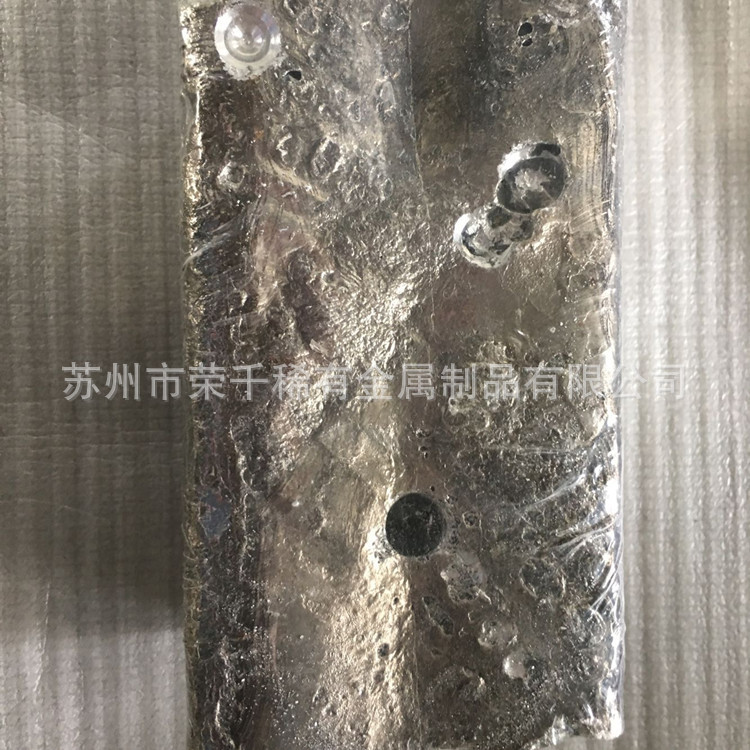 供应镁硅5镁硅30MgSi5 MgNi10%含量镁硅稀土中间合金锭