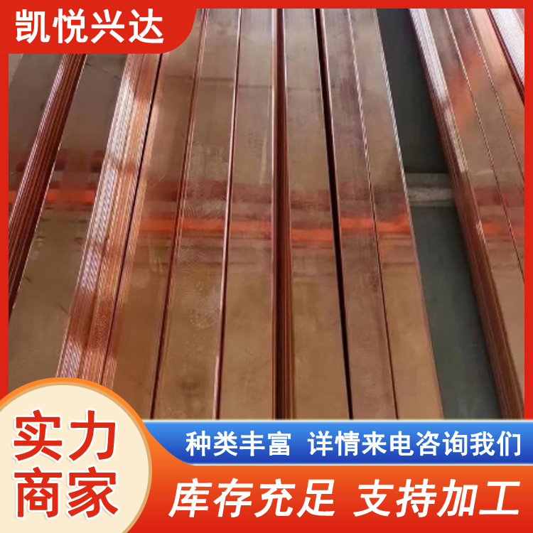 TU2铜排 T2镀锡铜母线 紫铜排厂家 耐高压 电子设备散热用铜材 规格全