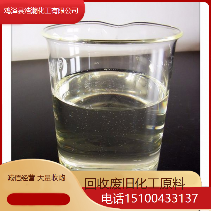 回收库存积压 氧化铜粉 丙烯酸油漆 随叫随到现场结算