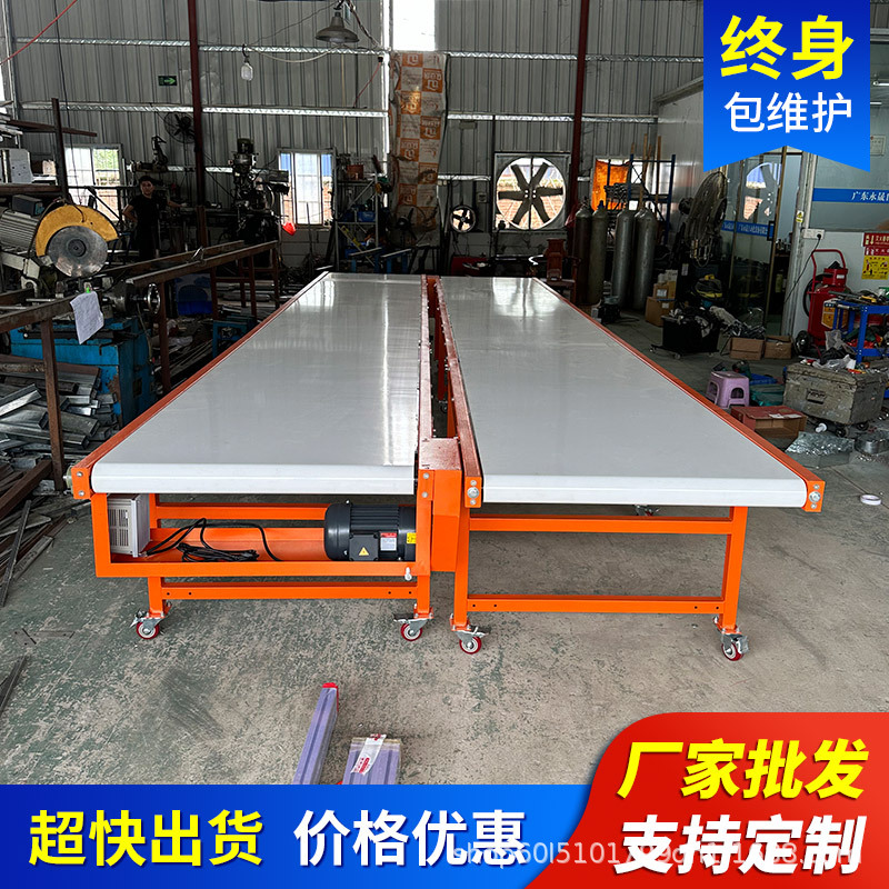 快递分拣流水线工厂输送带仓储物流传送带装卸货爬坡机皮带输送机