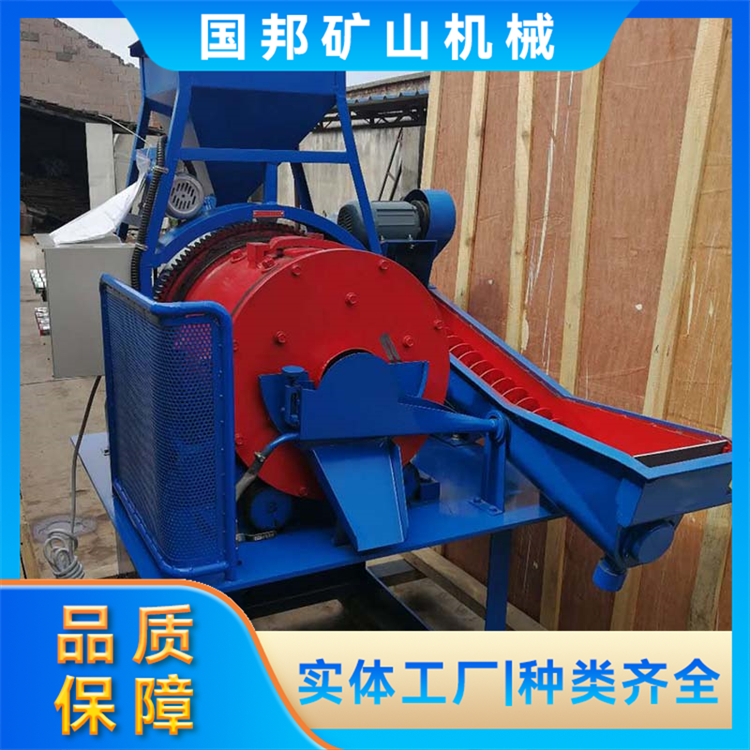 小型实验室420/450格子形磨矿机 金属矿物湿式球磨机 国邦