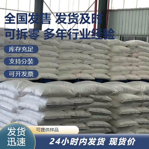 月桂酸锌 热作为聚氯乙烯（PVC）热稳定剂 2452-01-9 消光剂