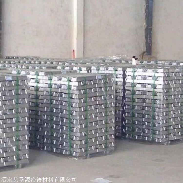 厂家供应 铝稀土合金 铝稀土中间合金 AlRe10-15 质保价优