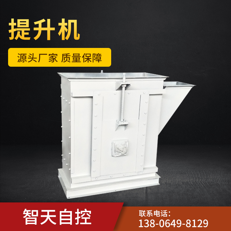生产销售 斗式提升机 NE系列 水泥 煤块 石 化肥多用输送机