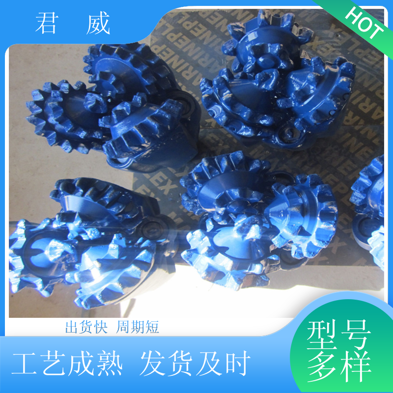 供应 镶齿三牙轮钻头 打桩 旋挖筒钻 使用时间长 适用于煤炭钻采