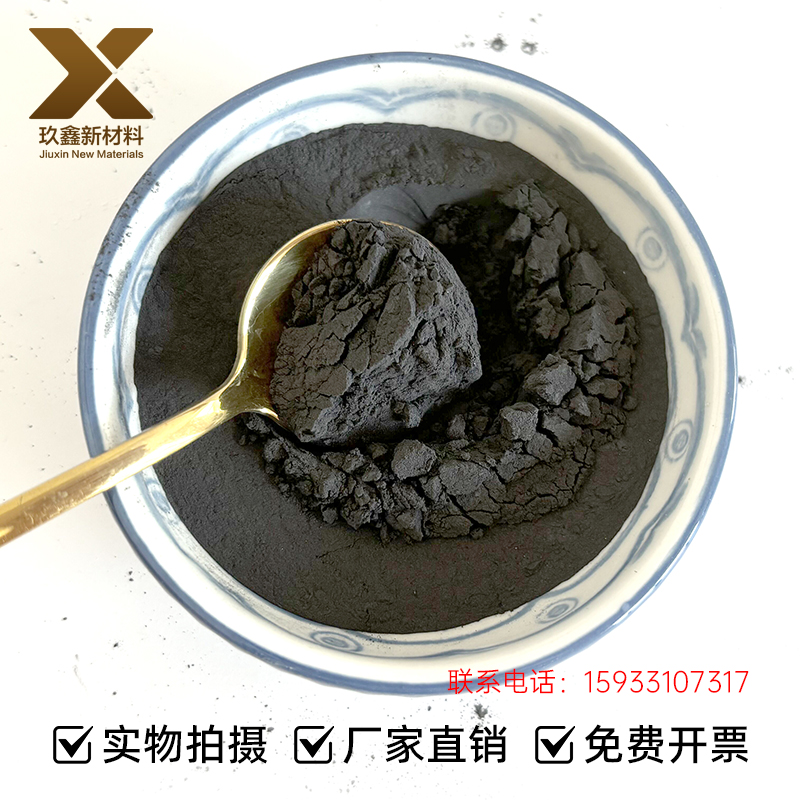 源头厂家 金属钨粉 超细纳米纯钨50nm 70nm 耐高温99.9 粉末冶金铸造用