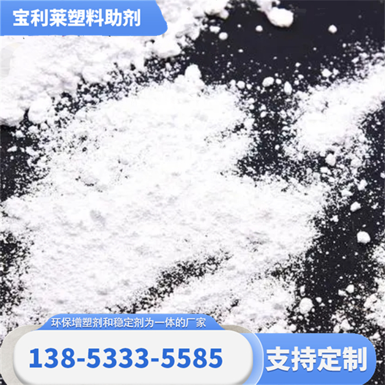 宝利莱 PVC热稳定剂 有减轻劳动强度 污染小 源头厂家