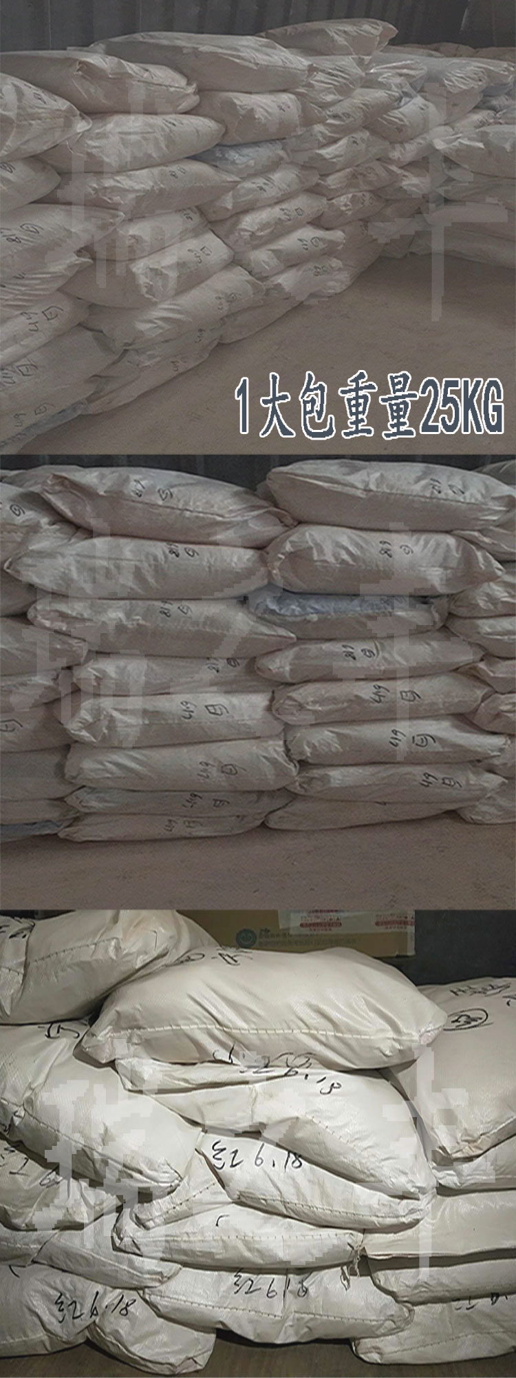 玻璃抛光粉氧化铈斜边机稀土粉汽车玻璃油膜划痕修复镜面水晶红白