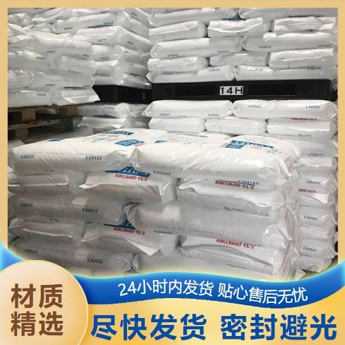 吉业升 品质优势 黄钨酸 7783-03-1 催化剂印染助剂润滑剂