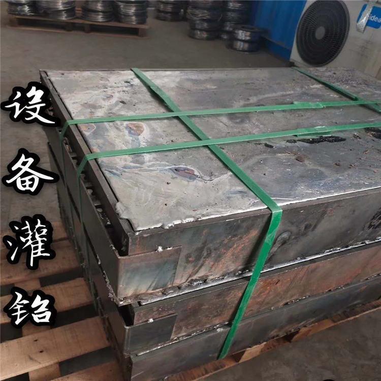 设备灌铅件 浇灌钢铅配重材料 铅水零件浇铸 荣宝异形负重块 铅板