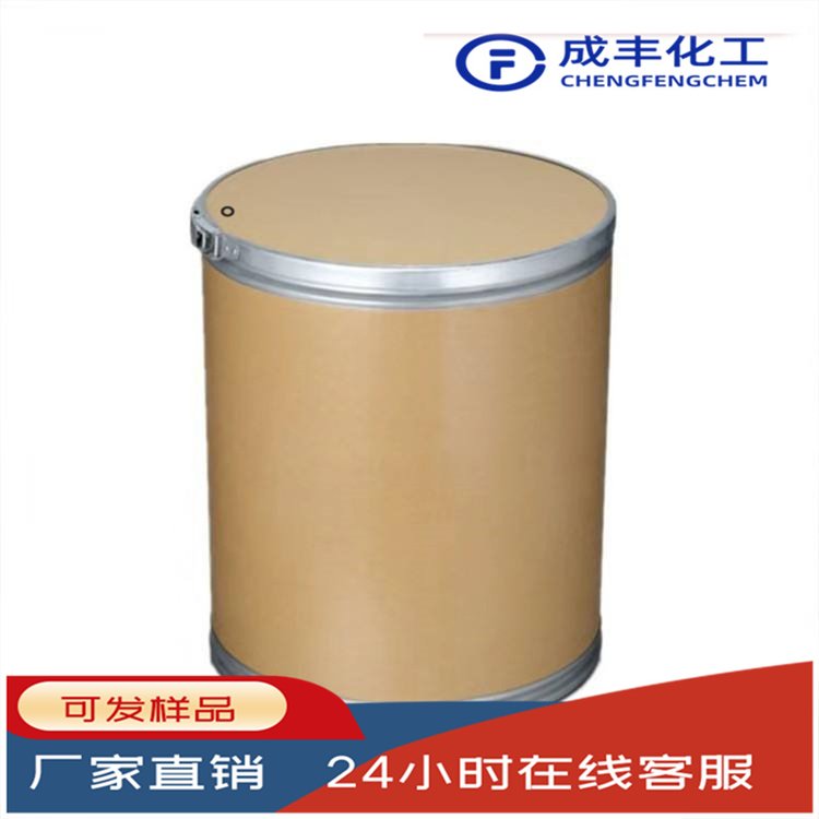 双(三叔丁基膦)钯 CAS 53199-31-8 含量99% 成丰化工 现货直供