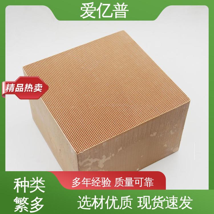 脱硝脱二噁英催化剂 种类多样 提供样品 做工细致 耐高温低温 爱亿普