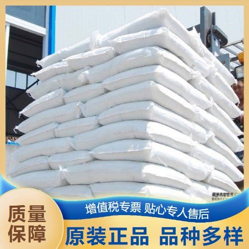 产线稳定 碱式碳酸镍 45% 催化剂原料 电镀液组份 绿色晶体