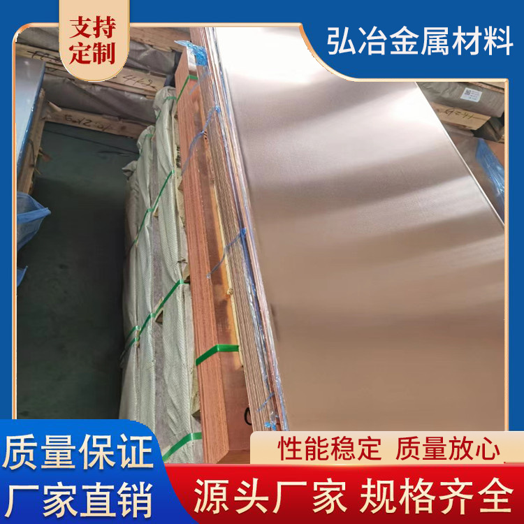 T2紫铜板厂家 0.8*600*1500 铜板现货 加长加宽纯铜板定做可裁剪