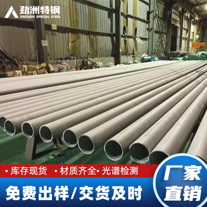 供应B30白铜管 C71500换热管 BFe30-1-1铜镍合金管 船舶用耐腐蚀