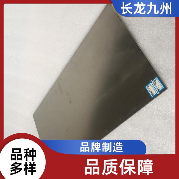 长龙九州 航空 钨钼板生产 外观优美 钨板钼板 可定制