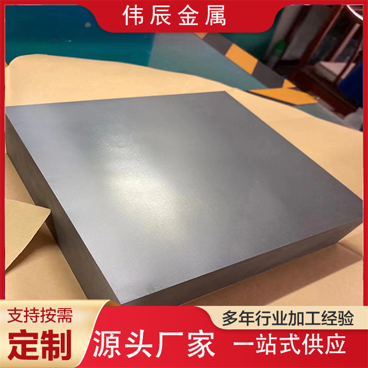 YG8 YG20钨钢板 硬质合金钨钢块3 4 6 8 10 20 25 30 50*100*100 可零售