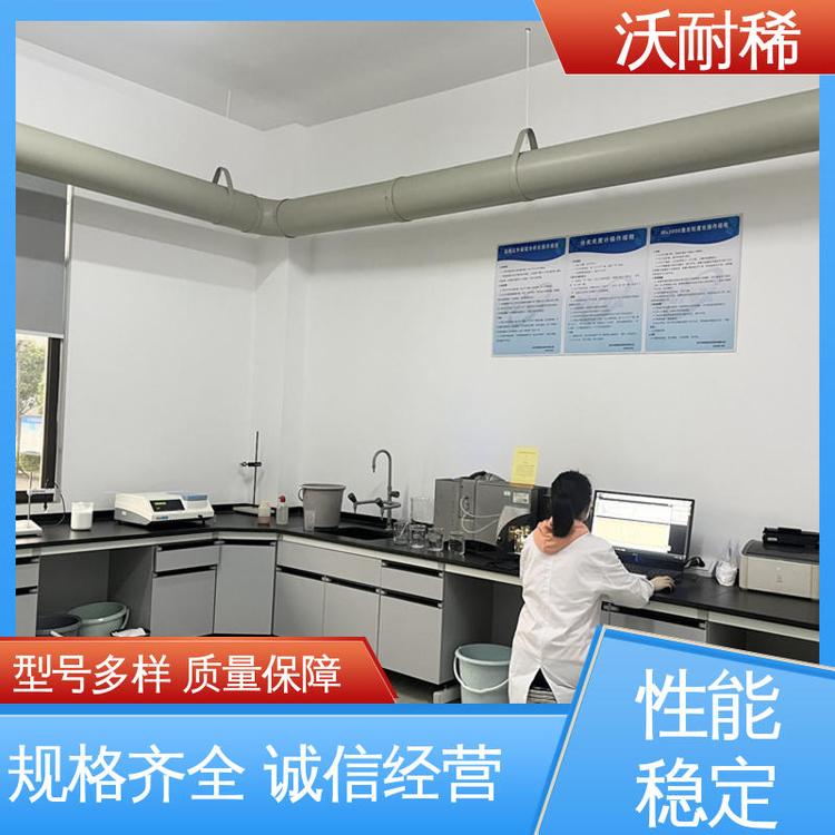 沃耐稀 厂家现货 用于玻璃澄清剂 工业级氢氧化铈 稀土材料