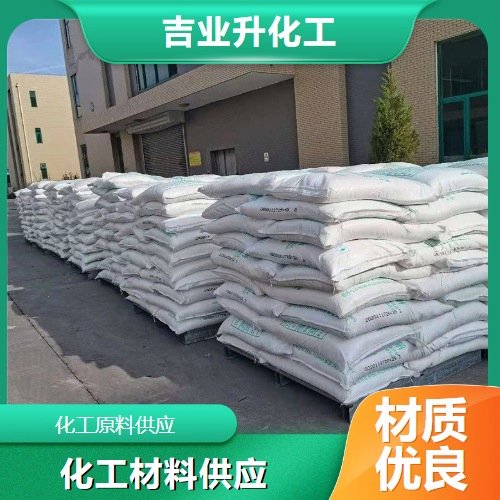 淡黄色粉末 1314-35-8 三氧化钨 99.5% 制造纯钨制品 催化剂