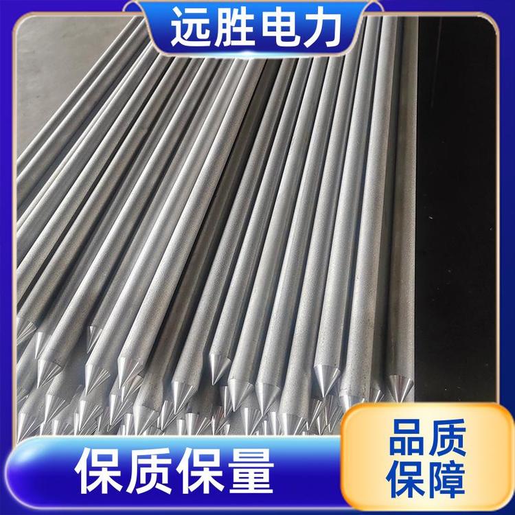 工厂医院场所 稀土铜铝合金 防雷降阻 引出装置 定制 远胜股份