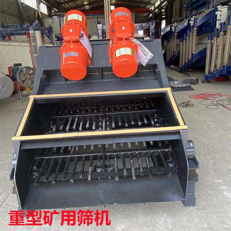 YK2068型圆振筛型号 超英制造 鹅卵石分级设备 直线振动筛厂家
