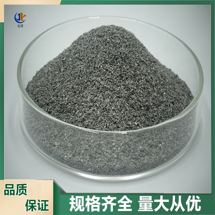 厂家批发 钨粒 40-60目 纯度99% 金属钨颗粒 可用于科研实验