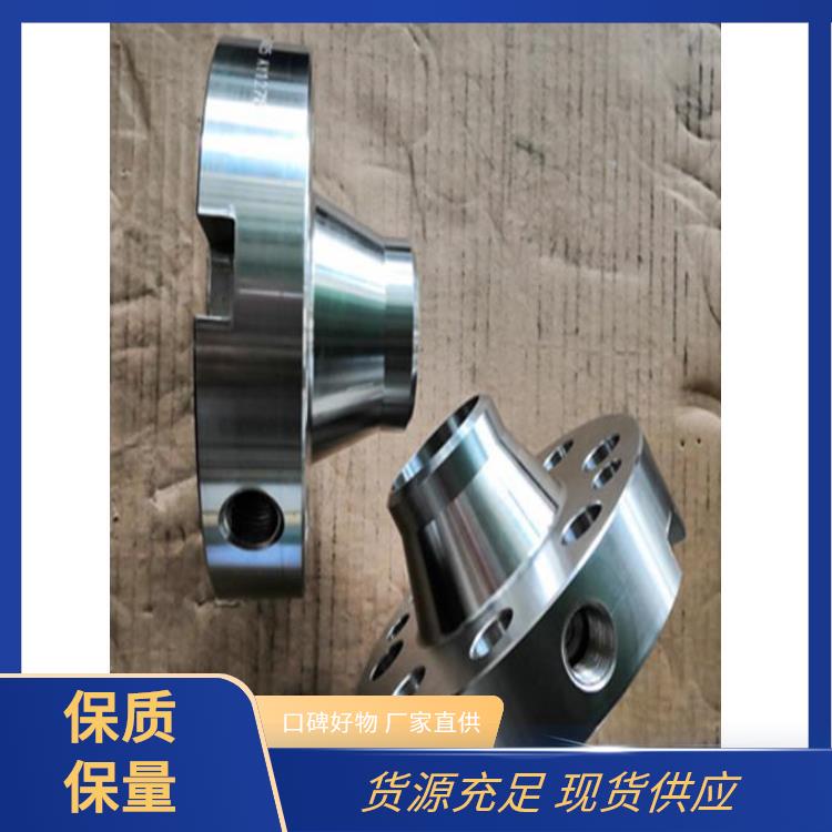 供应 耐蚀正镍1.4529法兰 锻件 大小口径可定制