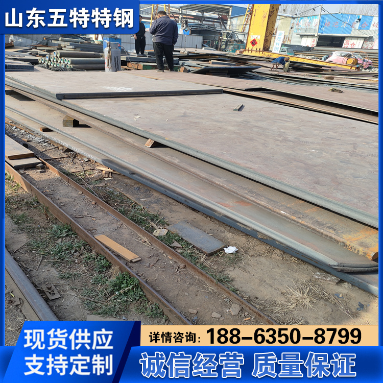 供应09crcusb钢板（ND钢）耐酸板 耐硫酸低温露点腐蚀用钢材